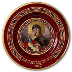 German Glass Christmas Plate 1977 With The Virgin Mary And Baby Jesus
