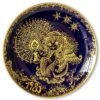 1980 Hackefors Cobalt Blue Children's Christmas Plate -Outlet Rosenthal Store HKX1980