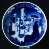1989 Porsgrund Christmas Plate