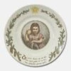 Peters Jul Christmas Plate No. 3, Royal Copenhagen -Outlet Rosenthal Store RNR555 3